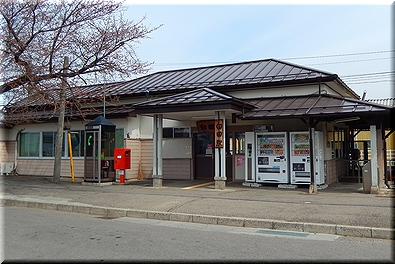 臼田駅