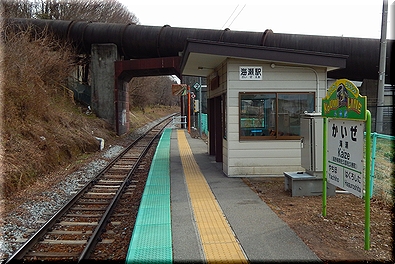 海瀬駅