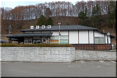 八千穂駅