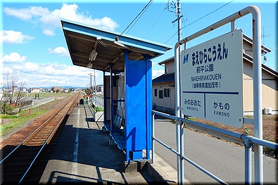 前平公園駅