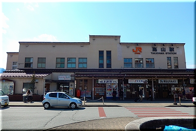 高山駅