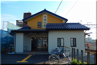 中滑川駅