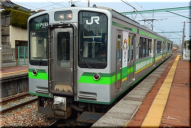 Jr越後線 内野駅 新潟駅 システムエンジニアの休日