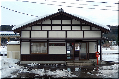 越後広田駅