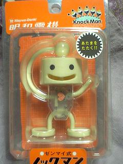 kiddy2