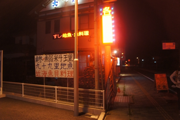 DSC00372.JPG