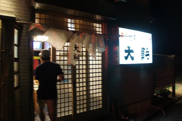 DSC00374.JPG