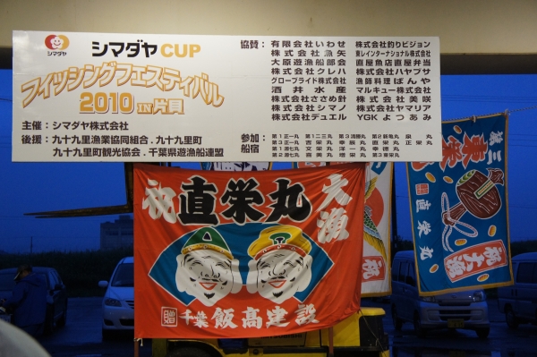 DSC00421.JPG