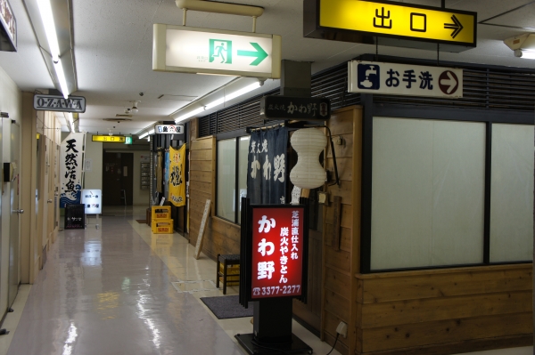 DSC01016.JPG