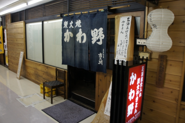 DSC01017.JPG