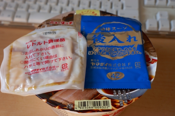 DSC02420.jpg