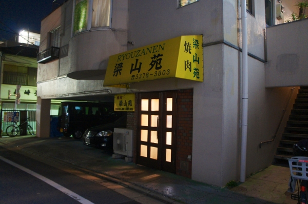 DSC01608.jpg