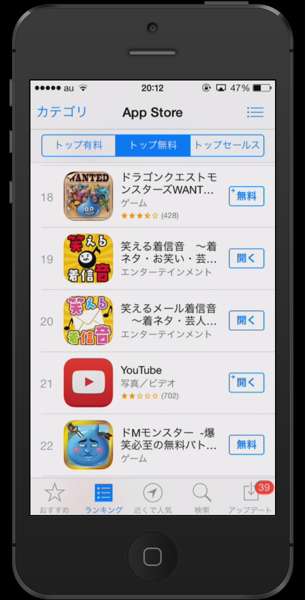 スクリーンショット 2014-02-25 20.12.37.png
