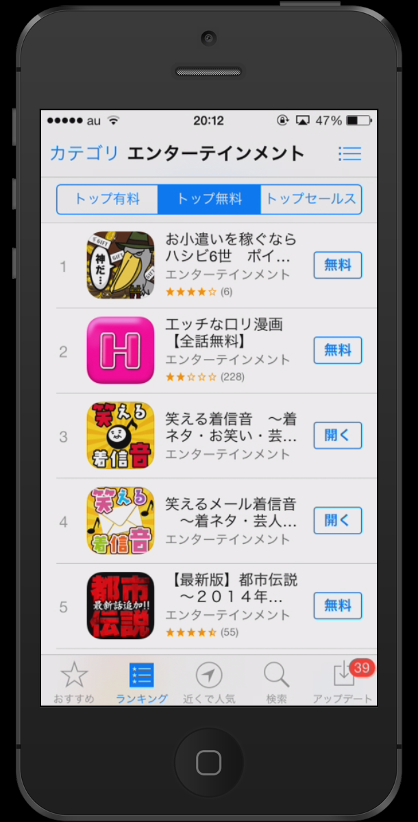 スクリーンショット 2014-02-25 20.12.01.png