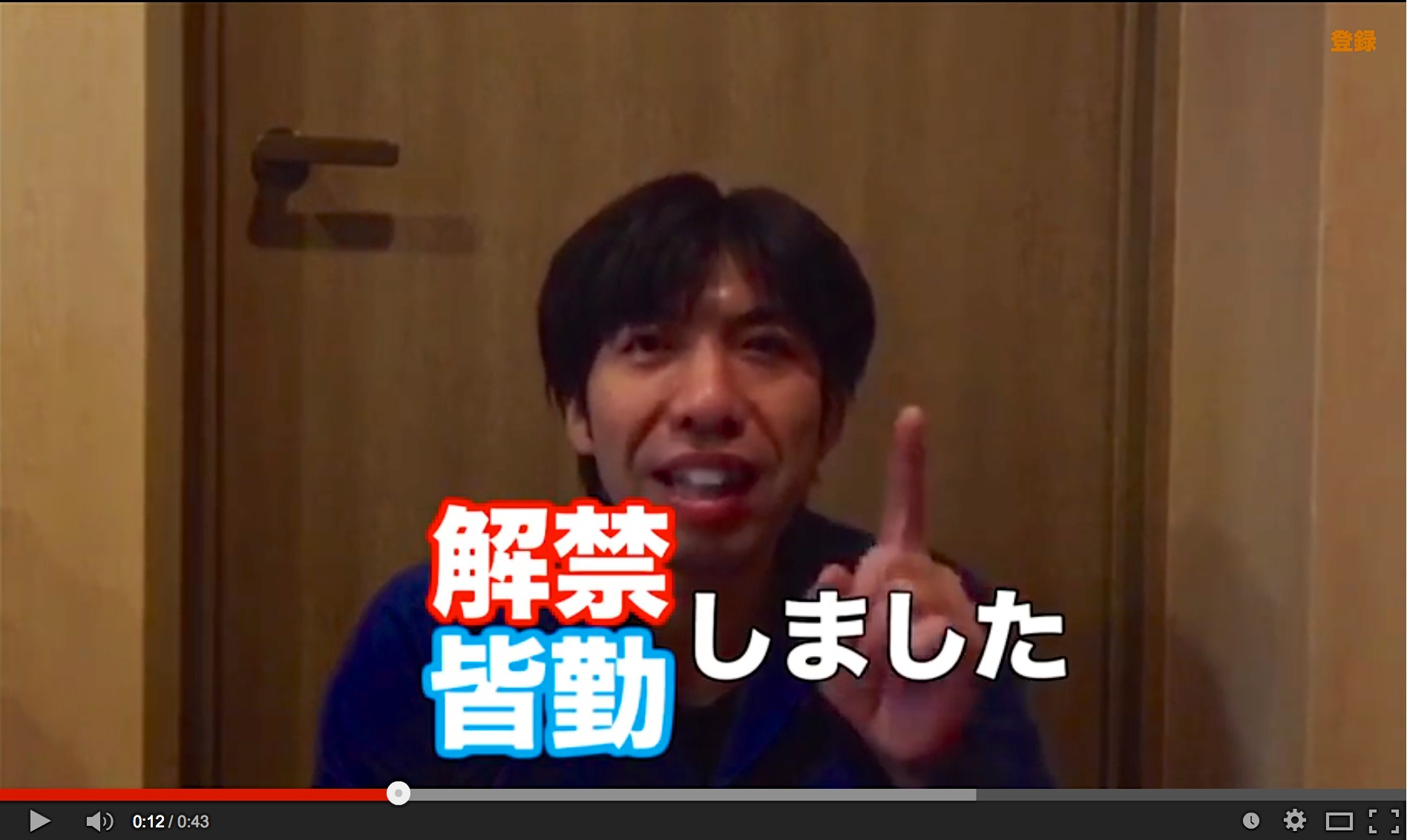 スクリーンショット 2014-11-21 6.35.39.jpg
