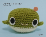 ふぐ