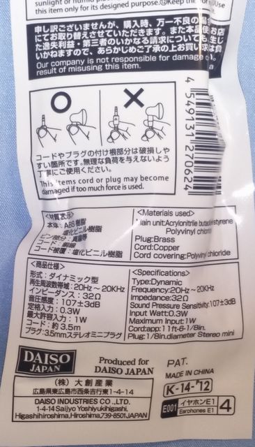 1裏