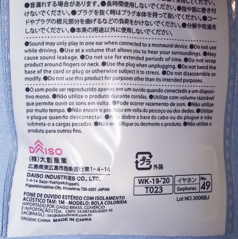 2裏