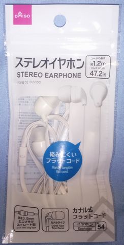 3表