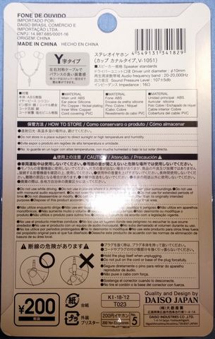 5裏