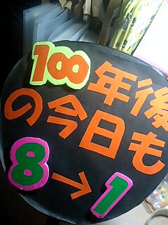 070805_2345~0001.jpg