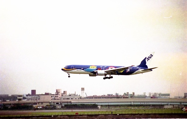 ひこーきネタ】90年代の特別塗装機JAL・ANA 羽田空港にて