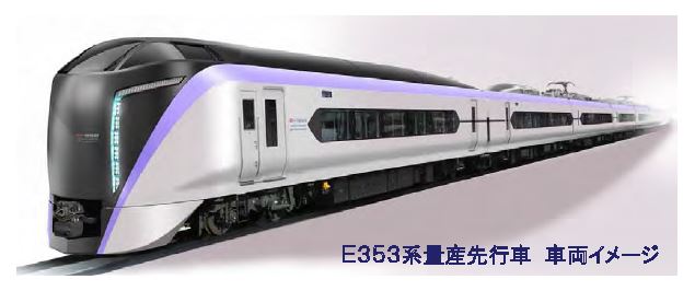 JR東日本　E353系　電車　サーモマグ　非売品　レア品 JR東日本E353系「スーパーあずさ」“匠シリーズリニューアル