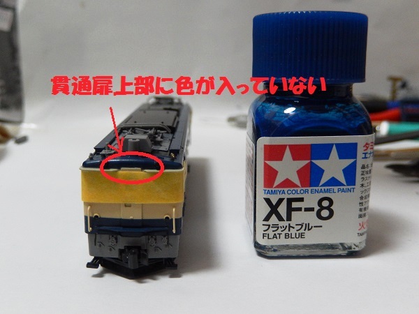 TOMIX EF65-1000（田端運転所）ディテールUP工事施行しました（＾＾ゞ