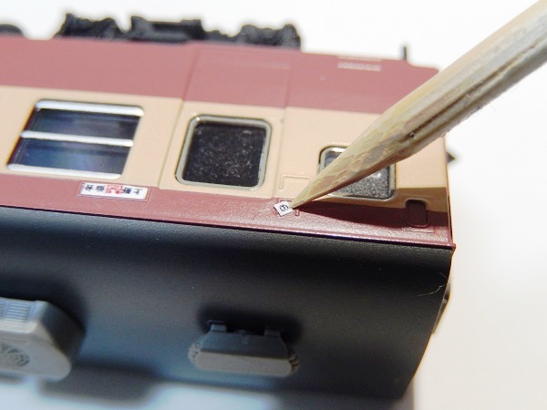 急行まつしま　サボ 急行まつしま サボ - メルカリ