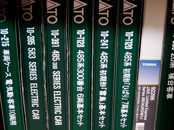 KATO 583系旧製品を6M5Tに増強 | 緩行線