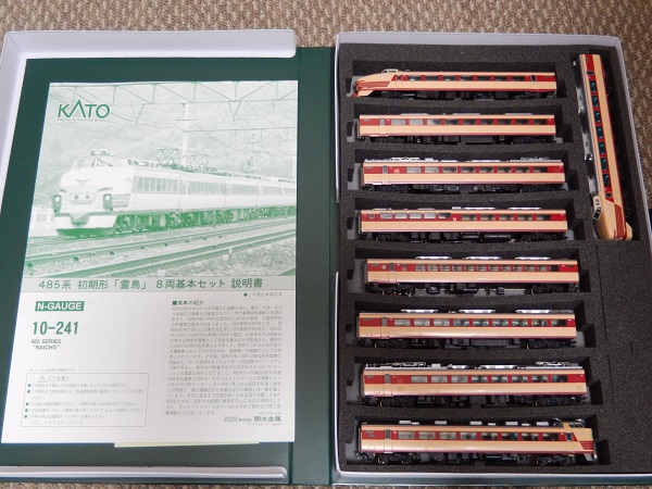 国鉄 485系特急電車(くろしお)セット｜製品情報｜製品検索｜鉄道