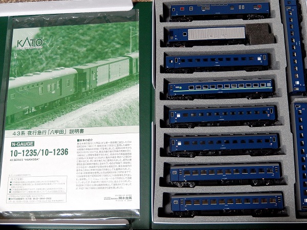 鉄道模型　KATO Nゲージ 青　7両 楽天市場】KATO Nゲージ 12系客車 JR東日本高崎車両センター 7両