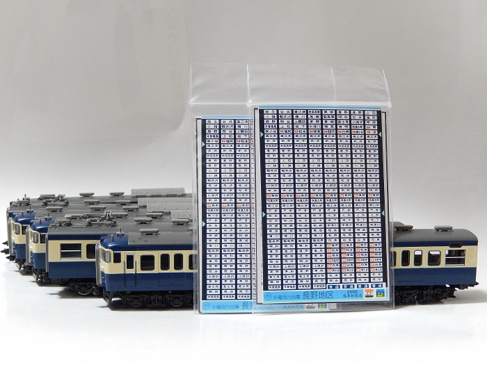 TOMIX92090 JR115系1000番台 基本セット TOMIX 92090 JR115系1000番台近郊電車 基本セットその1です