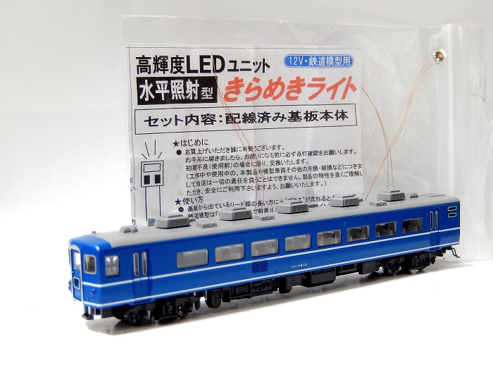 Nゲージ鉄道模型】＜国鉄名車両列伝シリーズ＞KATO 国鉄14系座席車