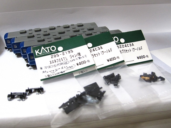 Nゲージ鉄道模型】<国鉄名車両列伝シリーズ>KATO 国鉄12系客車 Nゲージ鉄道模型】<国鉄名車両列伝シリーズ>KATO 国鉄12系客車