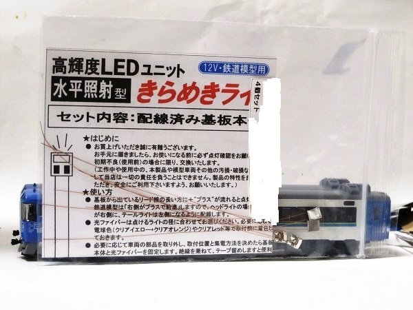 国鉄時代の「お宝」扇風機や表示板出品…JR九州がネット