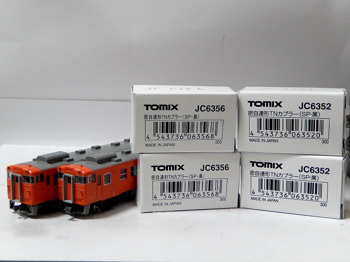 TOMIX 密自連形TNカプラー JC6356 線バネ 5個
