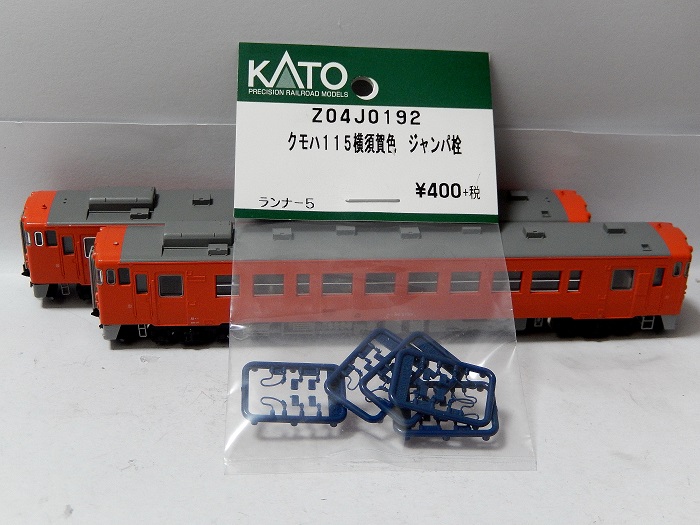 Nゲージ鉄道模型】<国鉄名車両列伝シリーズ>KATO キハ40 Nゲージ鉄道模型】<国鉄名車両列伝シリーズ>KATO キハ40