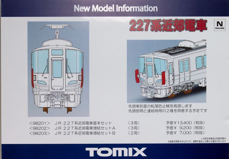 3両セット づか ジャンク 国鉄貨車 TOMIX
