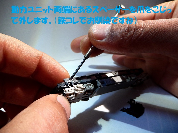 KATO Nゲージ　フライホイールモーター　3個セット 1/160 N スケール鉄道モーター 12V 3 極フライホイール DIY 鉄道