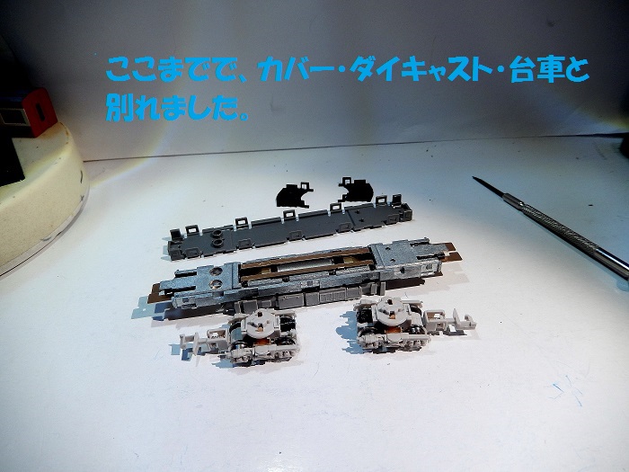 KATO Nゲージ　フライホイールモーター　3個セット KATO Nゲージ フライホイールモーター 3個セット 029959－8 GM