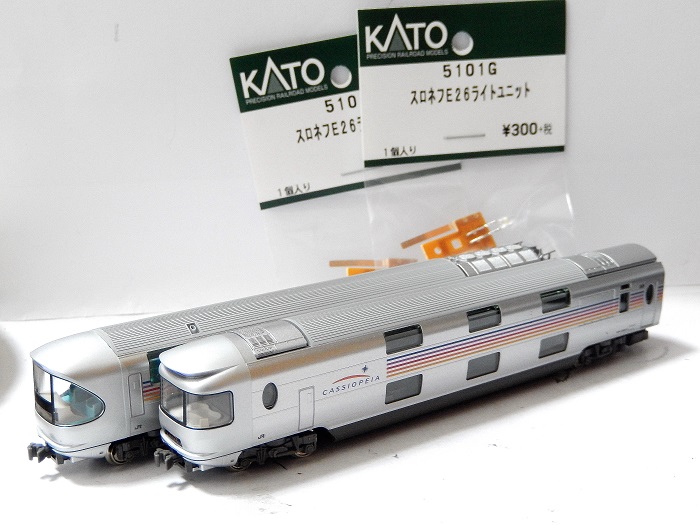 Nゲージ鉄道模型】KATO E26系 カシオペア AssyパーツでテールライトLED