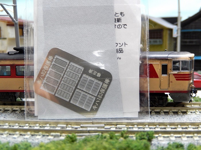 Nゲージ鉄道模型】＜国鉄名車両列伝シリーズ＞KATO キハ82系・特急