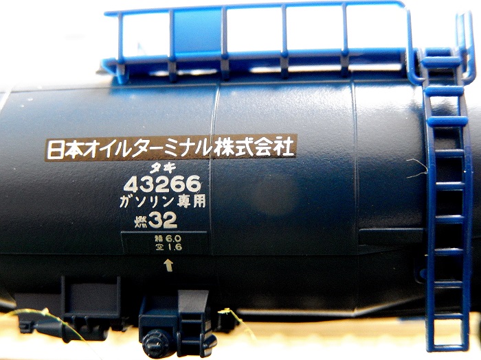 Nゲージ鉄道模型】KATOタキ43000(リニューアル品)入線しました Nゲージ鉄道模型】KATOタキ43000(リニューアル品)入線しました