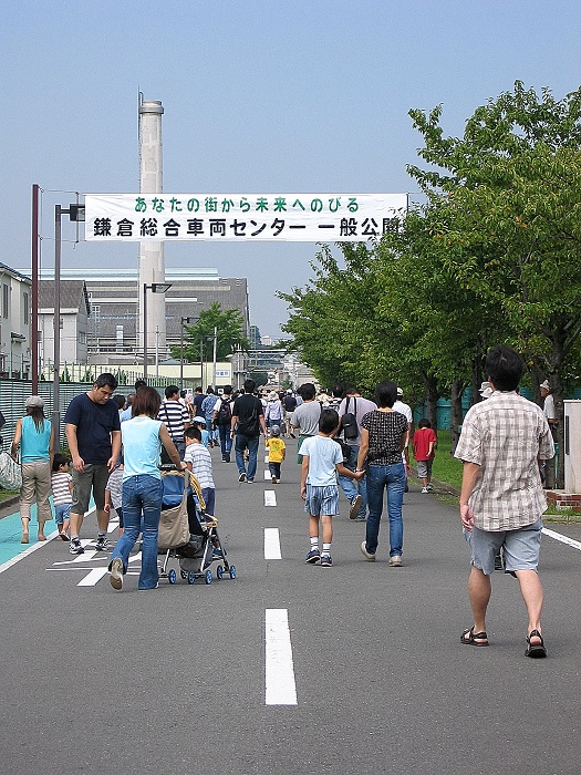 懐かし撮り鉄】2004年（平成16年）9月10日鎌倉総合車両センター一般