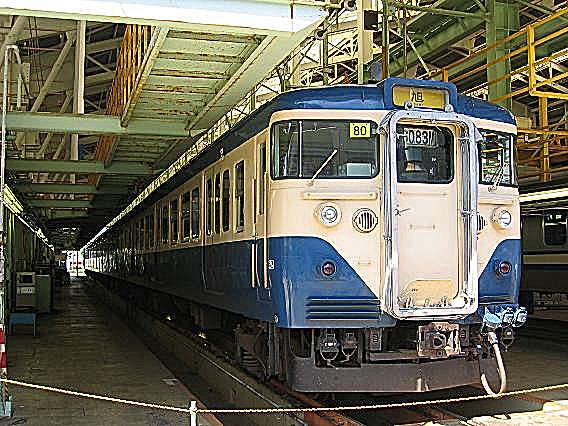 懐かし撮り鉄】2004年（平成16年）9月10日鎌倉総合車両センター一般