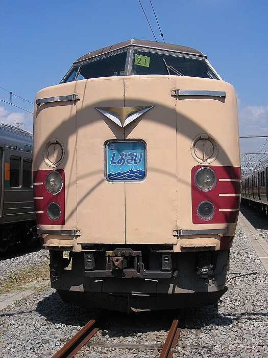 懐かし撮り鉄】2004年（平成16年）9月10日鎌倉総合車両センター一般