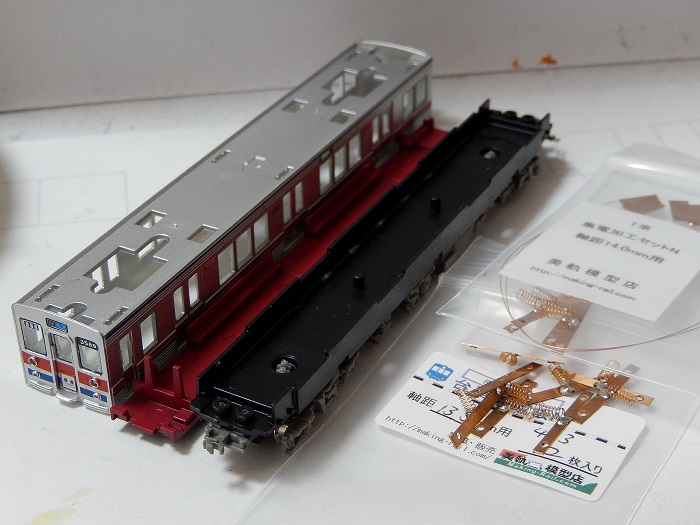 Nゲージ鉄道模型】<2016夏・京成祭り開催中!>鉄コレ京成3500 Nゲージ鉄道模型】<2016夏・京成祭り開催中!>鉄コレ京成3500