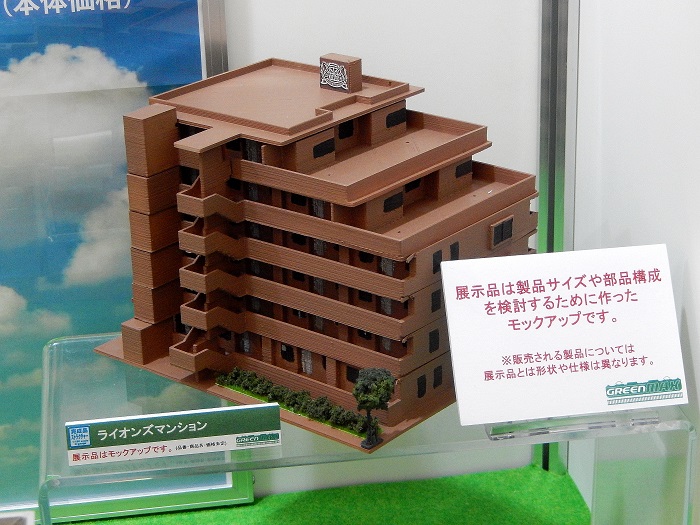 Nゲージ　自作ストラクチャー　マンション Nゲージ 自作ストラクチャー マンション