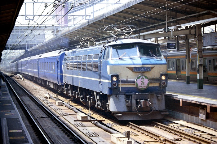 レプリカ】鉄製区名札 ブルートレイン ブルトレ 寝台特急 急行